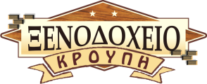 Ξενοδοχείο Κρούπη